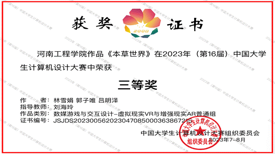 说明: QQ截图20231014172509 说明: QQ截图20231014172509